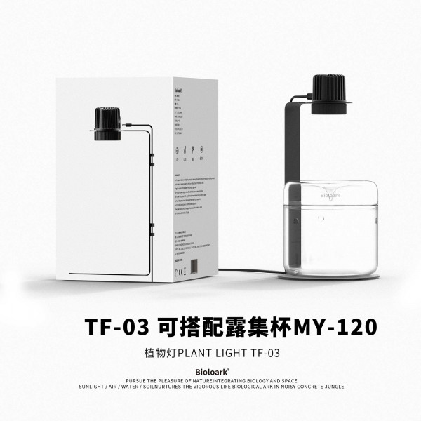 Bioloark Luji Glass Cup Set inkl. LED